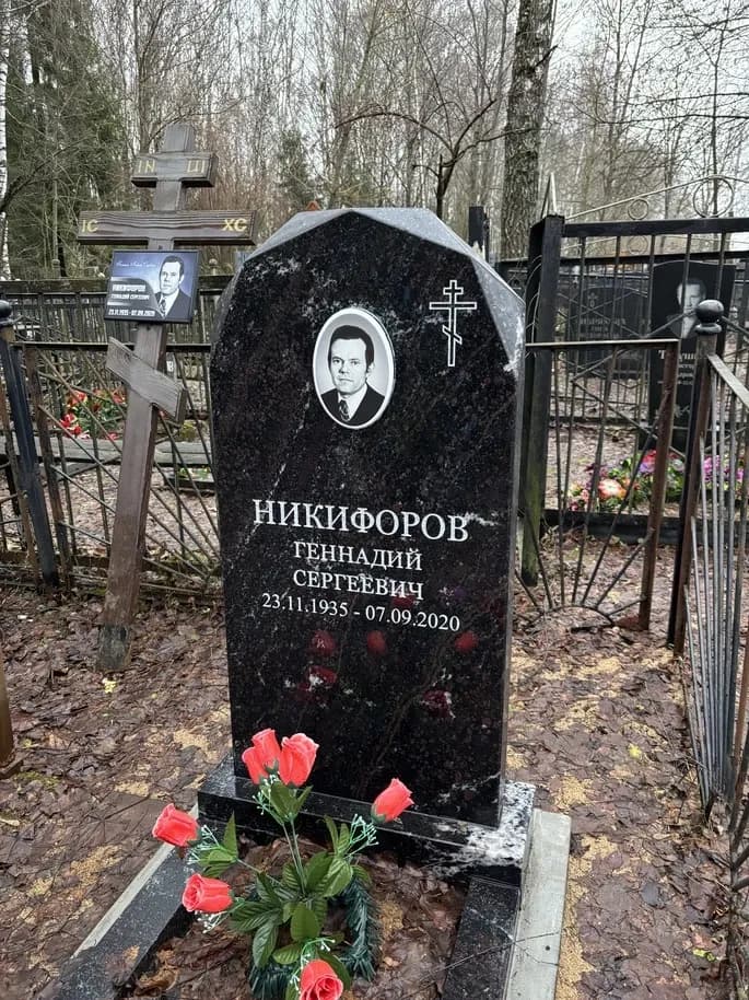 Памятник на одного человека из гранатового амфиболита на кладбище Свинорье